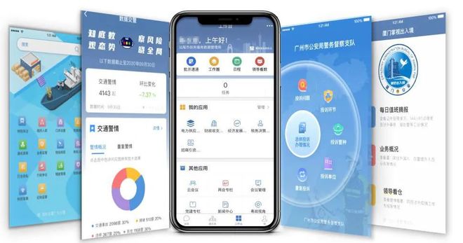 數據驅動未來 巨龍信息數據駕駛艙，企業數字化轉型的核心引擎